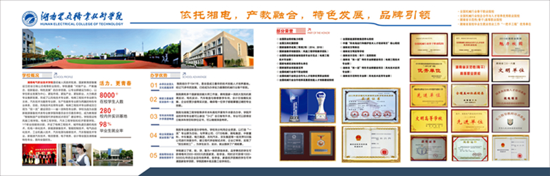 学院橱窗-2019-1.jpg