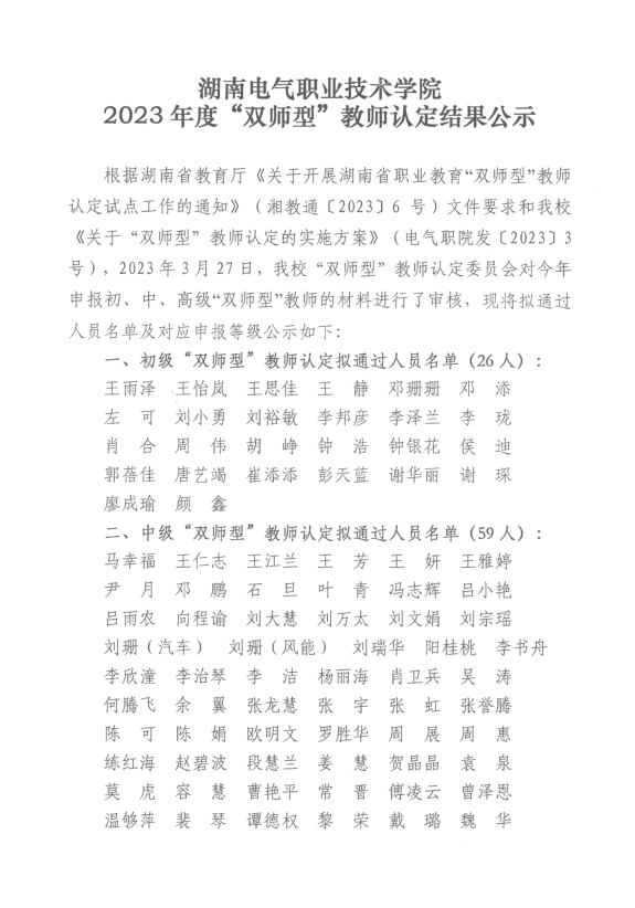 QQ图片20230327153409.png
