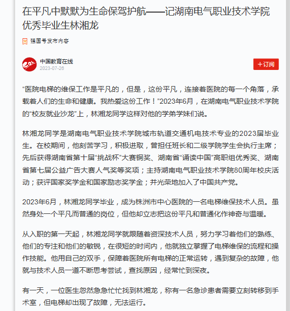 微信截图_20230919093831.png