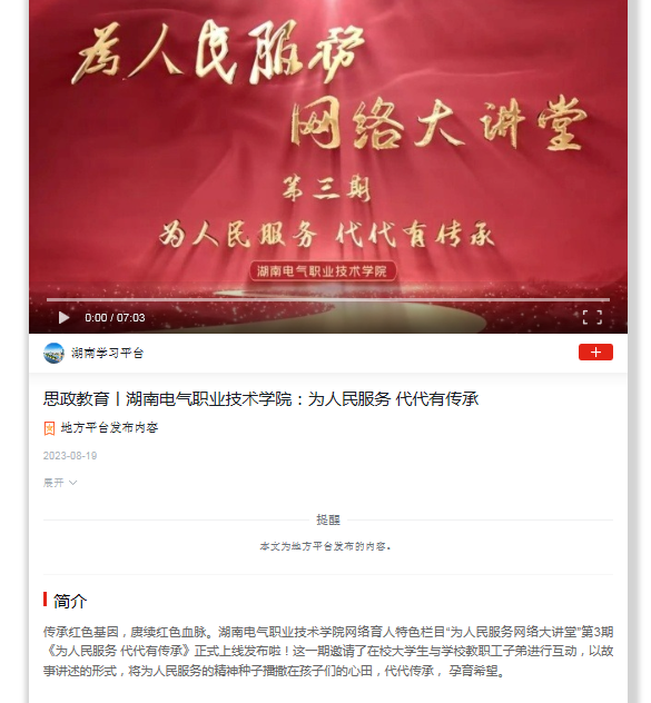 微信截图_20230919094220.png