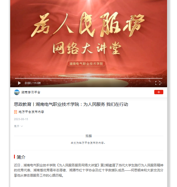 微信截图_20230919094435.png