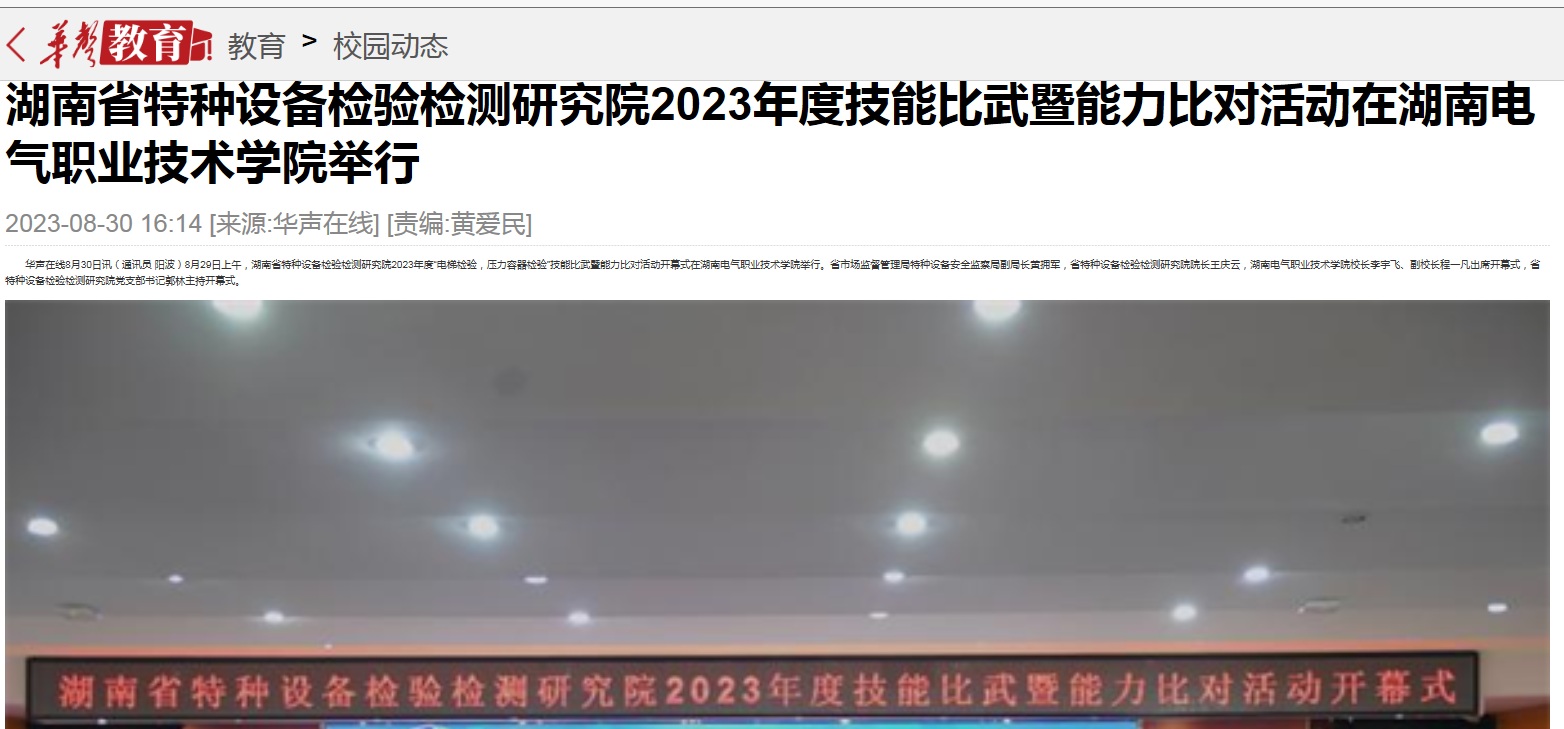 微信截图_20230919095231.png